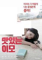 电影《激战姨妈》免费观看