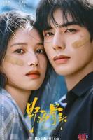 《野狗骨头》电视剧在线观免费观看