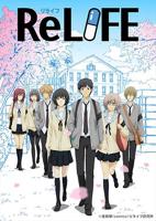 《relife》樱花动漫ova