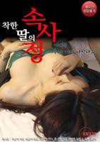 韩剧《沣满女儿》播放中文在线观看