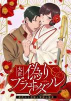 《超级奶娘》动漫全集在线看免费下